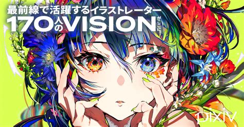 incognitymous pixiv|Incognitymousのマンガシリーズ [pixiv].